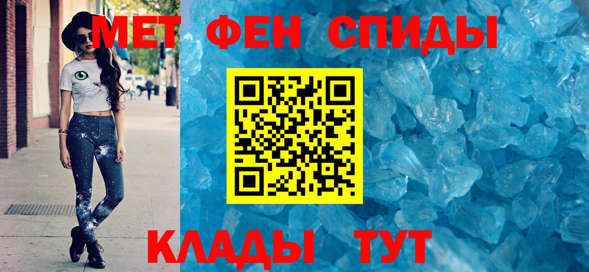 Amphetamine Розовый Изобильный