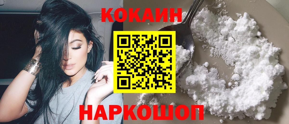 Cocaine VHQ Изобильный