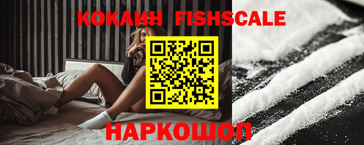 Кокаин Перу  Кокаин  Вход с VPN  Изобильный  COCAIN 98% 