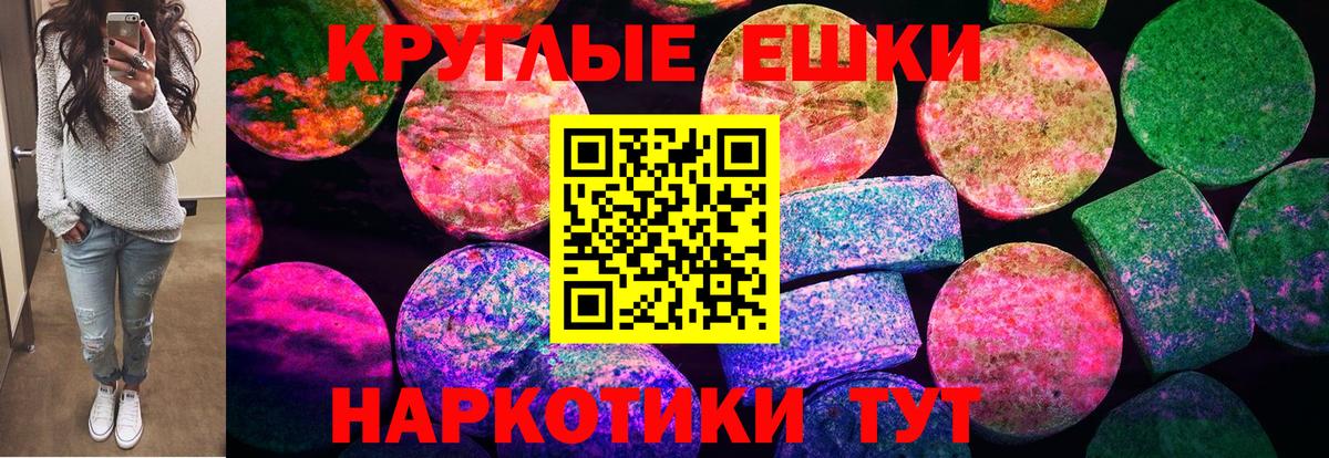 маркетплейс официальный сайт  Ecstasy mix  Экстази 300 mg  Вход с VPN  Изобильный  Экстази 