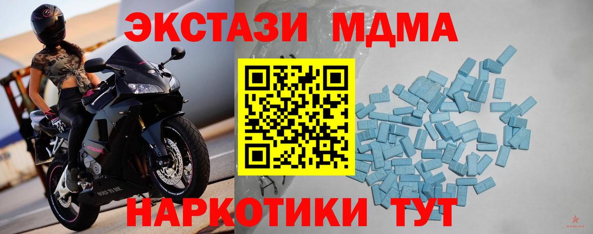 Ecstasy бентли Изобильный