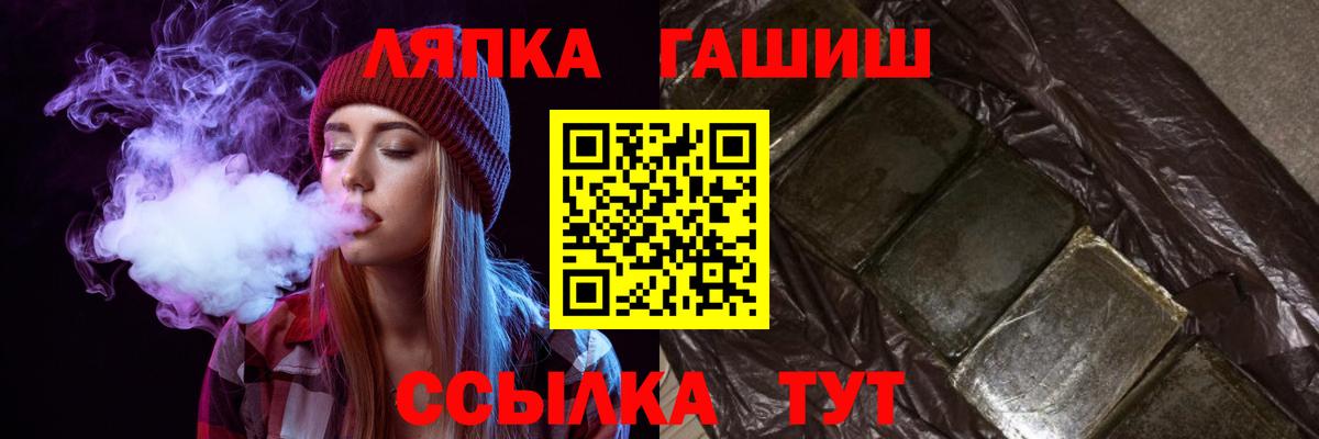 ГАШ  купить закладку  Вход с VPN  Изобильный  ГАШ VHQ  ГАШИШ Изолятор 
