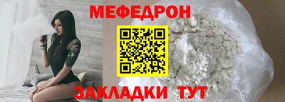 кокаин премиум Бийск