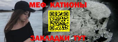 кокаин премиум Бийск