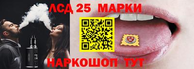 кокаин премиум Бийск