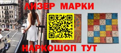 кокаин премиум Бийск