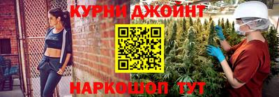 кокаин премиум Бийск