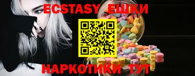 ECSTASY Беслан