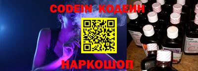 кокаин премиум Бийск