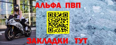 кокаин премиум Бийск