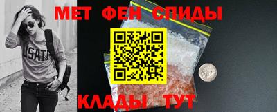 кокаин премиум Бийск