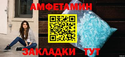 кокаин премиум Бийск