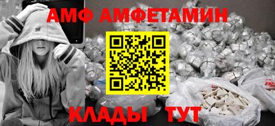 кокаин премиум Бийск