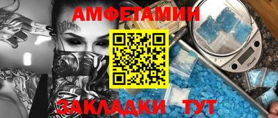 кокаин премиум Бийск