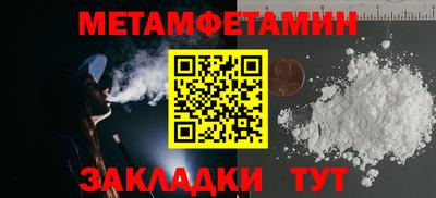 кокаин премиум Бийск
