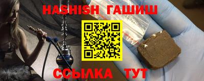 кокаин премиум Бийск