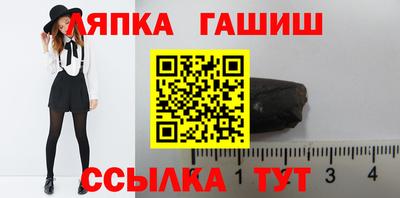 кокаин премиум Бийск