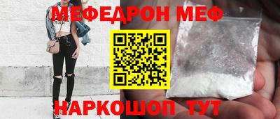 кокаин премиум Бийск
