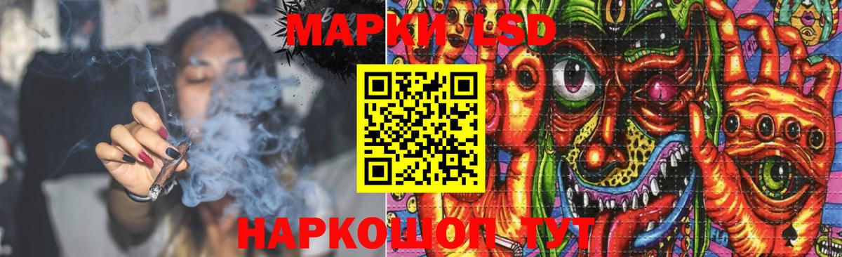 LSD-25 экстази ecstasy Изобильный
