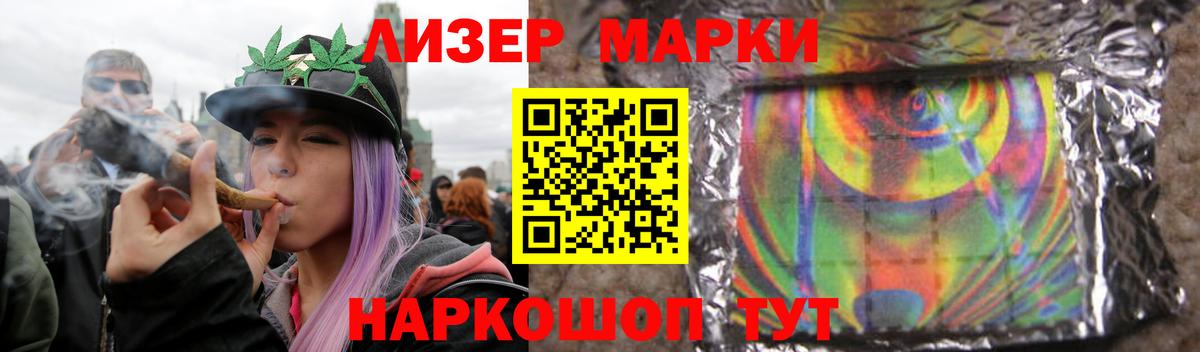 Лсд 25 экстази кислота  МЕГА зеркало  Изобильный  LSD-25 экстази кислота  Вход с VPN 