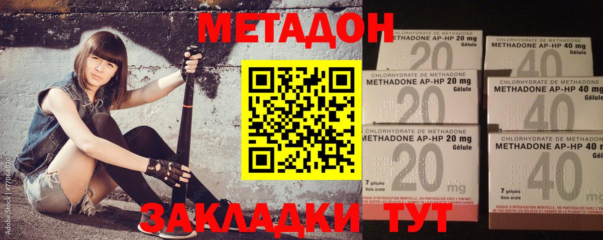 Метадон мёд  МЕТАДОН VHQ  Изобильный  Вход с VPN 