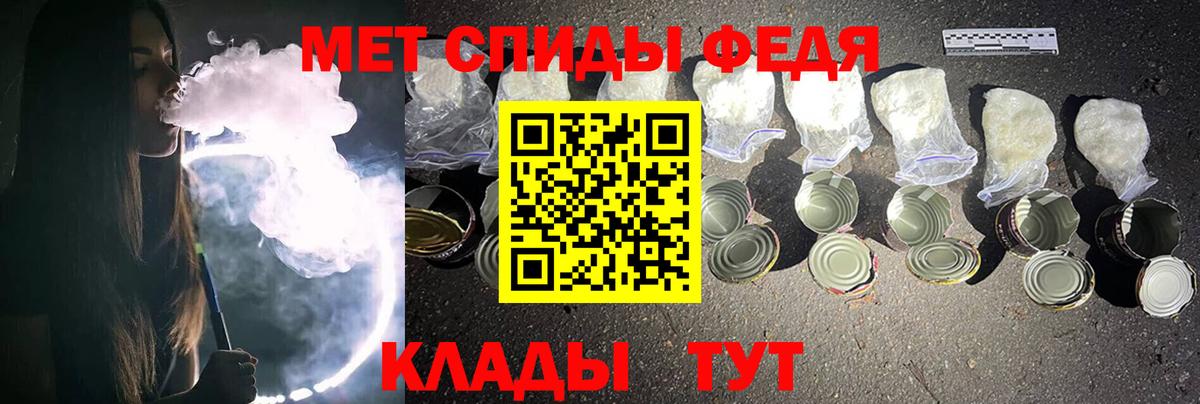 Метамфетамин кристалл Изобильный