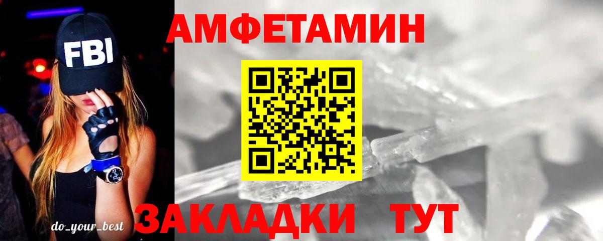 Метамфетамин пудра  Вход с VPN  Изобильный  Метамфетамин пудра 