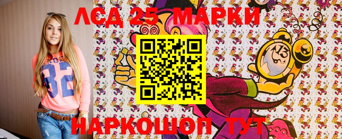 Марки NBOMe  Марки N-bome 1,8мг  Вход с VPN  Изобильный  Марки N-bome 1,8мг 