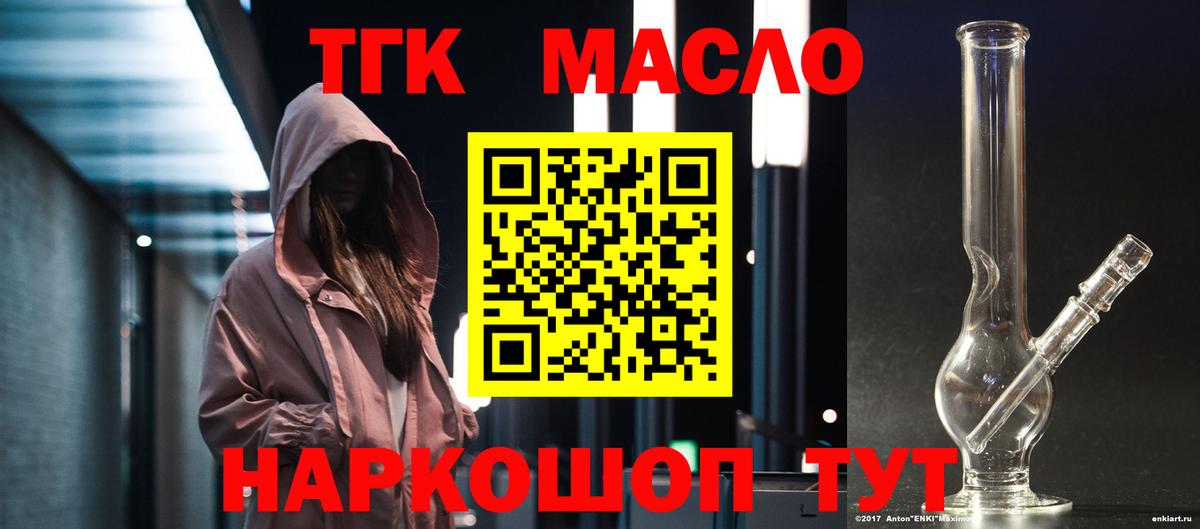 МЕГА как войти  Дистиллят ТГК Wax  Вход с VPN  Изобильный 