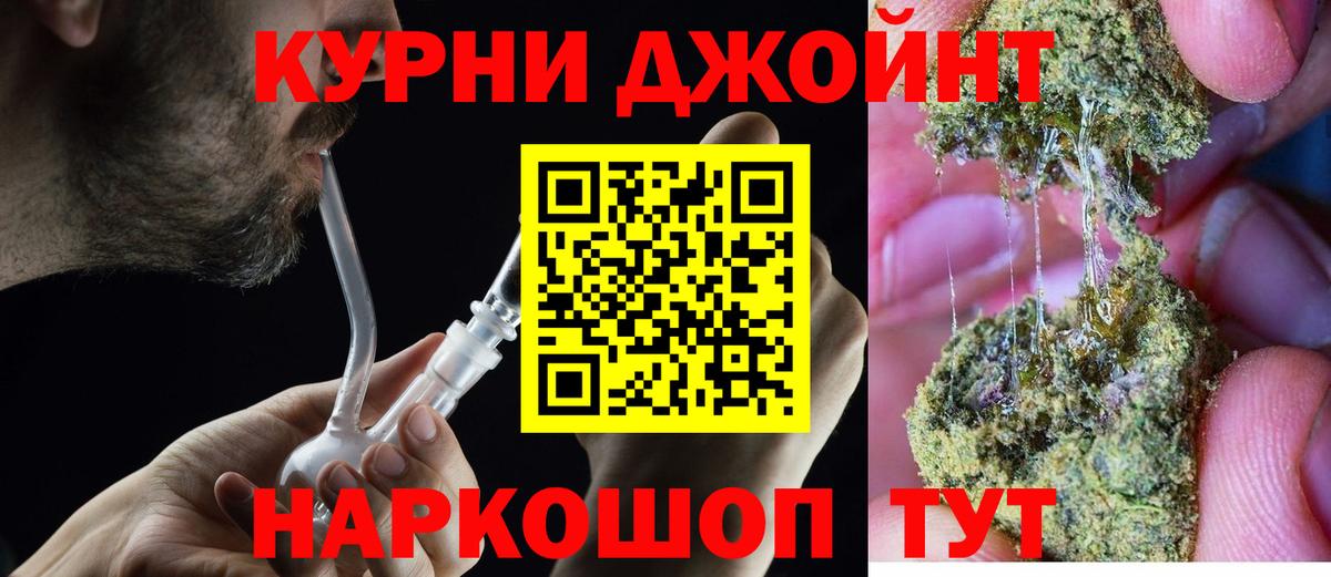 Бошки Шишки тримм  Вход с VPN  Канабис марихуана  Изобильный 