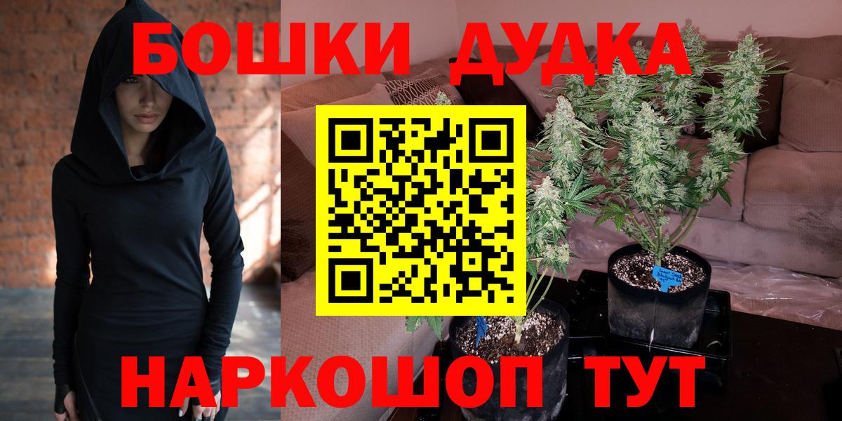 Бошки марихуана тримм Изобильный